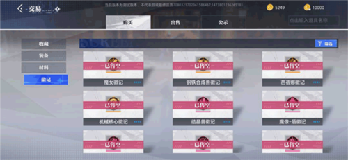 泰拉瑞亚1.4.3.2手机版 图10 泰拉瑞亚1.4.3.2手机版 图10