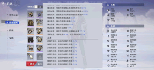 泰拉瑞亚1.4.3.2手机版 图13 泰拉瑞亚1.4.3.2手机版 图13