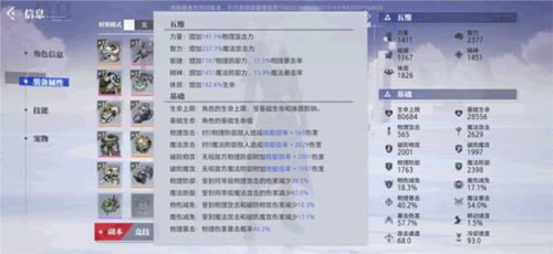 泰拉瑞亚1.4.3.2手机版 图14 泰拉瑞亚1.4.3.2手机版 图14