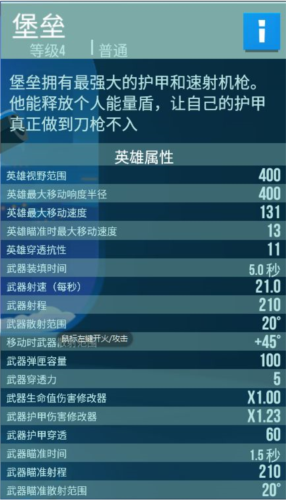 萤火突击体验服 图5 萤火突击体验服 图5