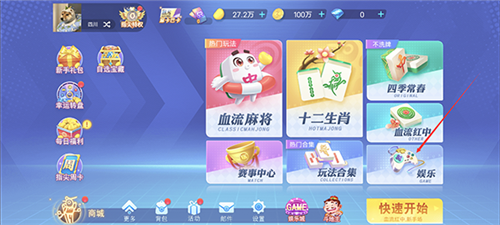 诺亚幻想 图4 诺亚幻想 图4