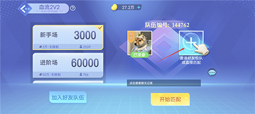 诺亚幻想 图6 诺亚幻想 图6