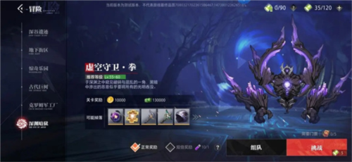 泰拉瑞亚1.4.3.2手机版 图6 泰拉瑞亚1.4.3.2手机版 图6