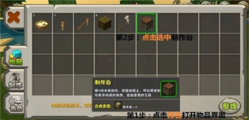生命life安卓版 图11