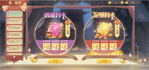 贪玩蓝月 图9 贪玩蓝月 图9