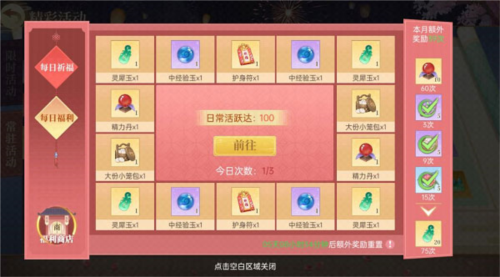 贪玩蓝月 图12 贪玩蓝月 图12