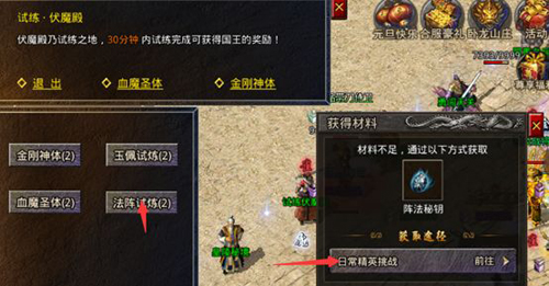 贪玩蓝月 图1 贪玩蓝月 图1