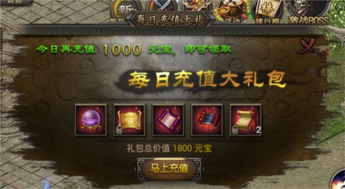 贪玩蓝月 图3 贪玩蓝月 图3