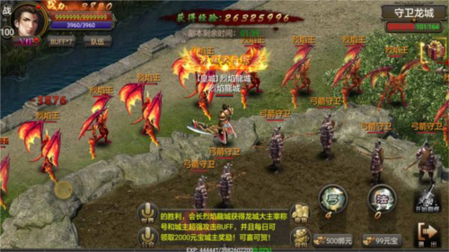贪玩蓝月 图4 贪玩蓝月 图4