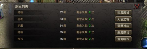 贪玩蓝月 图6 贪玩蓝月 图6