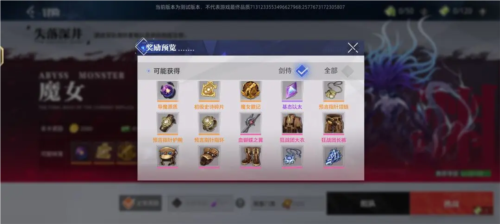 泰拉瑞亚1.4.3.2手机版 图7 泰拉瑞亚1.4.3.2手机版 图7