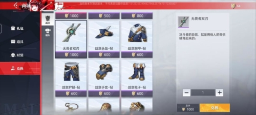泰拉瑞亚1.4.3.2手机版 图11 泰拉瑞亚1.4.3.2手机版 图11
