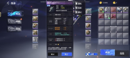 泰拉瑞亚1.4.3.2手机版 图12 泰拉瑞亚1.4.3.2手机版 图12