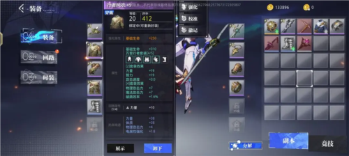 泰拉瑞亚1.4.3.2手机版 图13 泰拉瑞亚1.4.3.2手机版 图13