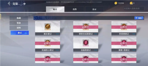 泰拉瑞亚1.4.3.2手机版 图17 泰拉瑞亚1.4.3.2手机版 图17