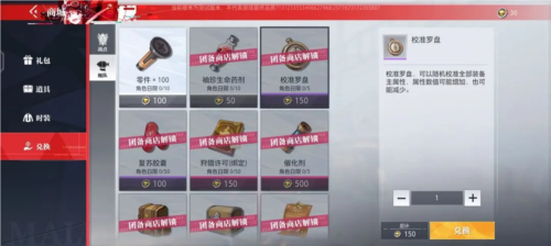 泰拉瑞亚1.4.3.2手机版 图19 泰拉瑞亚1.4.3.2手机版 图19