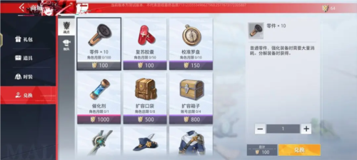 泰拉瑞亚1.4.3.2手机版 图20 泰拉瑞亚1.4.3.2手机版 图20