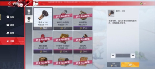 泰拉瑞亚1.4.3.2手机版 图21 泰拉瑞亚1.4.3.2手机版 图21