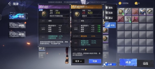 泰拉瑞亚1.4.3.2手机版 图27 泰拉瑞亚1.4.3.2手机版 图27