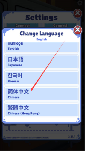 翘头模拟器中文版 图8 翘头模拟器中文版 图8