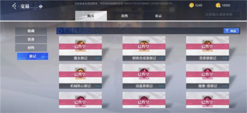 泰拉瑞亚1.4.3.2手机版 图5 泰拉瑞亚1.4.3.2手机版 图5