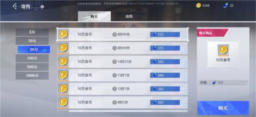 泰拉瑞亚1.4.3.2手机版 图6 泰拉瑞亚1.4.3.2手机版 图6