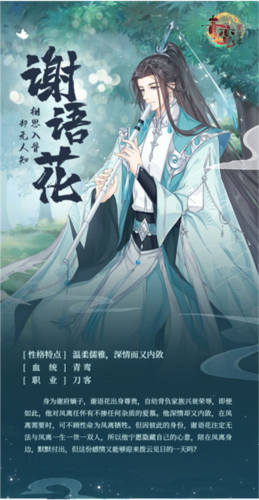 贪玩蓝月 图2 贪玩蓝月 图2
