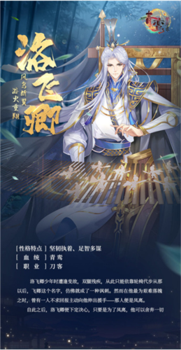 贪玩蓝月 图3 贪玩蓝月 图3
