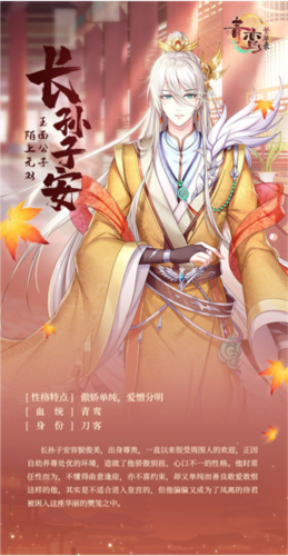 贪玩蓝月 图4 贪玩蓝月 图4