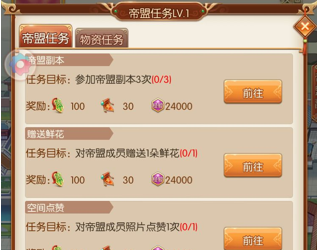 贪玩蓝月 图5 贪玩蓝月 图5