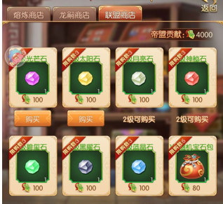贪玩蓝月 图7 贪玩蓝月 图7