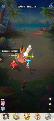 口袋妖怪传说绿宝石内置修改器 图2 口袋妖怪传说绿宝石内置修改器 图2