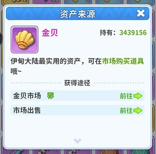 口袋妖怪传说绿宝石内置修改器 图8 口袋妖怪传说绿宝石内置修改器 图8