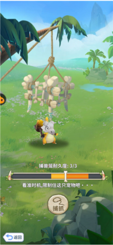 口袋妖怪传说绿宝石内置修改器 图11 口袋妖怪传说绿宝石内置修改器 图11