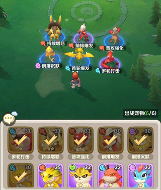口袋妖怪传说绿宝石内置修改器 图14 口袋妖怪传说绿宝石内置修改器 图14