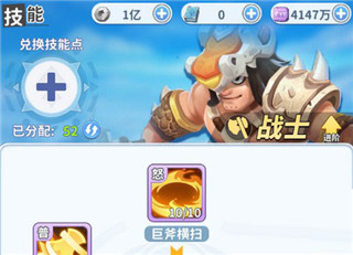口袋妖怪传说绿宝石内置修改器 图3 口袋妖怪传说绿宝石内置修改器 图3