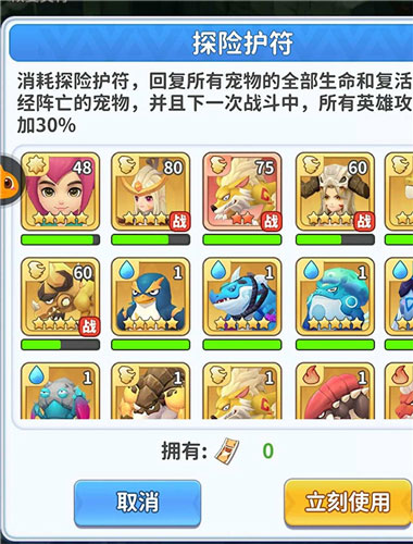 口袋妖怪传说绿宝石内置修改器 图7 口袋妖怪传说绿宝石内置修改器 图7