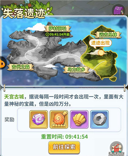 口袋妖怪传说绿宝石内置修改器 图5 口袋妖怪传说绿宝石内置修改器 图5