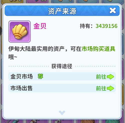 口袋妖怪传说绿宝石内置修改器 图9 口袋妖怪传说绿宝石内置修改器 图9