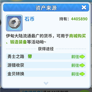 口袋妖怪传说绿宝石内置修改器 图8 口袋妖怪传说绿宝石内置修改器 图8