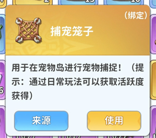 口袋妖怪传说绿宝石内置修改器 图10 口袋妖怪传说绿宝石内置修改器 图10