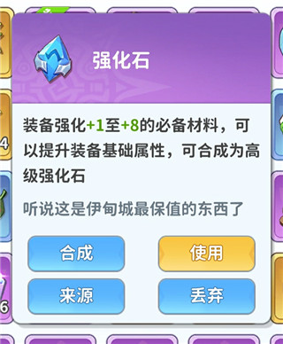 口袋妖怪传说绿宝石内置修改器 图11 口袋妖怪传说绿宝石内置修改器 图11