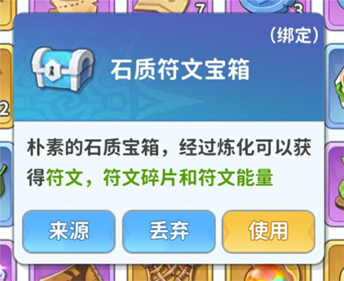 口袋妖怪传说绿宝石内置修改器 图12 口袋妖怪传说绿宝石内置修改器 图12