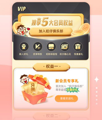 国冠云商app 图2 国冠云商app 图2