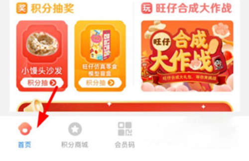 国冠云商app 图3 国冠云商app 图3