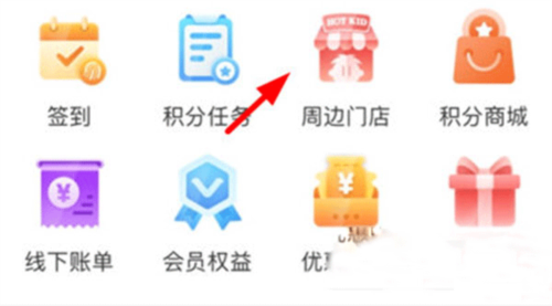 国冠云商app 图4 国冠云商app 图4