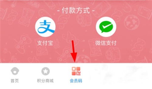 国冠云商app 图5 国冠云商app 图5