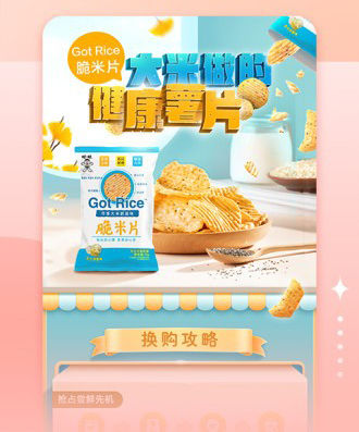 国冠云商app 图7 国冠云商app 图7