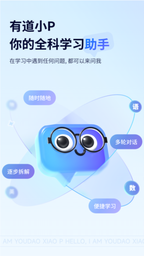 phyphox安卓版 图1