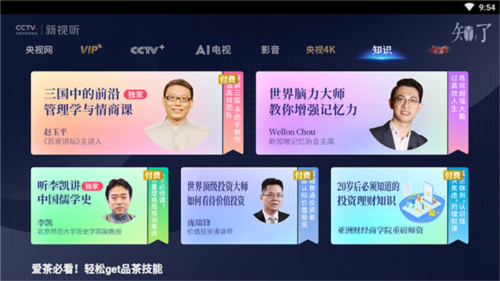 KakaoPage中文版 图1 KakaoPage中文版 图1